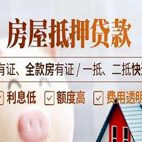 神池贷款中介公司新渝启服要注意事项