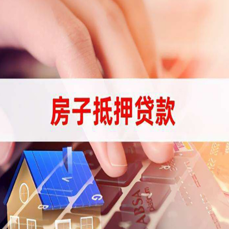 神池贷款公司正规的有哪些新渝启服