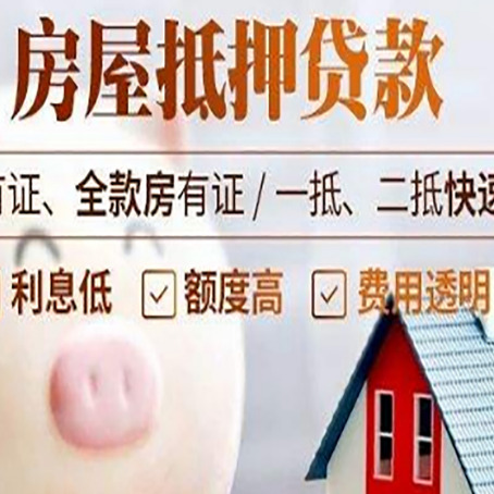 神池贷款助贷公司新渝启服成立时间久