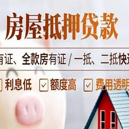 神池贷款中介公司新渝启服本地公司