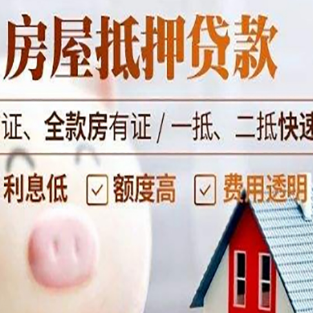 神池企业贷款需要满足银行的什么条件?