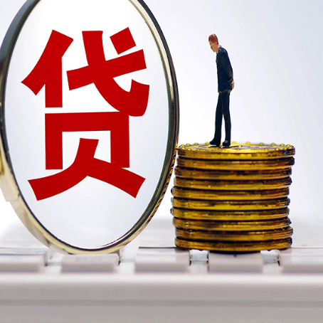 神池贷款利率怎么样才能降低?