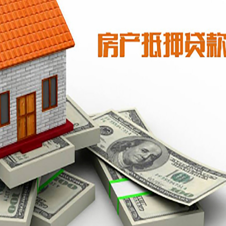 神池房子抵押贷款会受征信有逾期的影响吗?