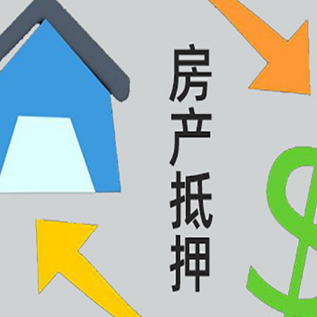 神池贷款中介公司靠谱推荐新渝启服
